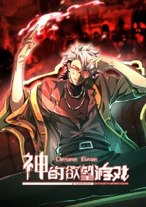 机械之心Zero 机甲动漫